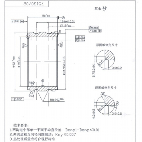 Denso clutch bearing 75BGS2DS Denso 9491008-11